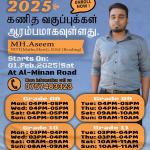 Mohamed Hasan Aseem